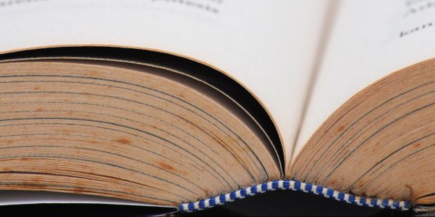 Найдите книгу, которую не надо держать, чтобы она не закрывалась