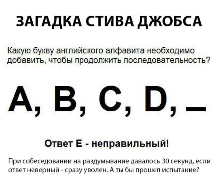 Загадка Стива Джобса - Каменный лес Stone Forest