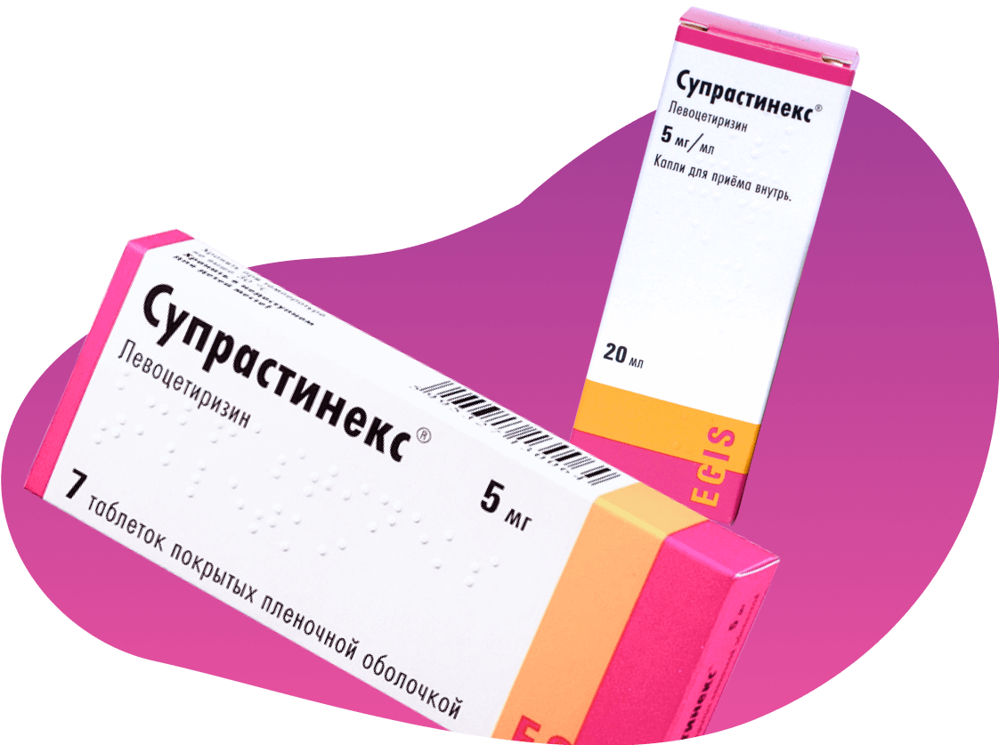 Супрастинекс