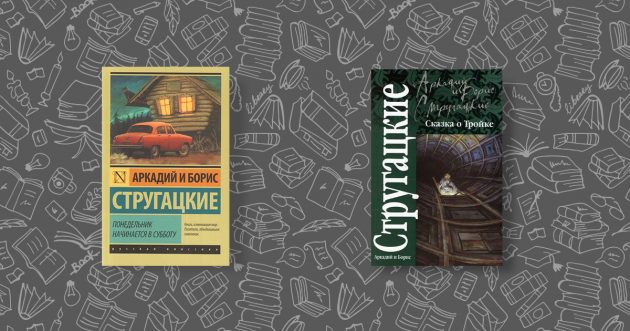  цикл НИИЧАВО