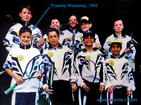 Роджер Федерер 1992