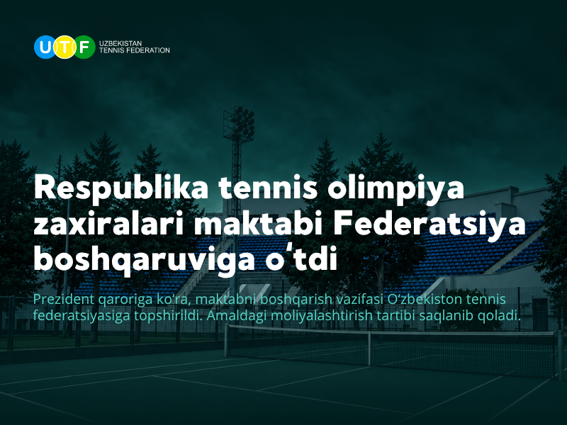 Respublika tennis olimpiya zaxiralari maktabini boshqarish funksiyasi O‘zbekiston tennis federatsiyasiga topshirildi